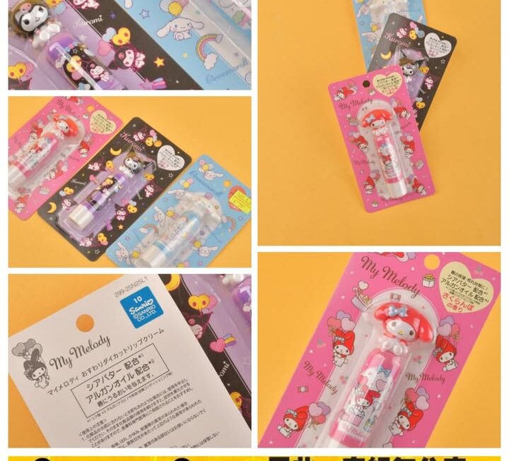Sanrio潤唇膏 ~$29/支
