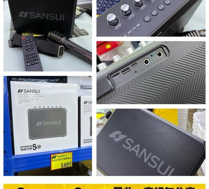 Sansui T98 便攜式藍牙K歌音響套裝~$459