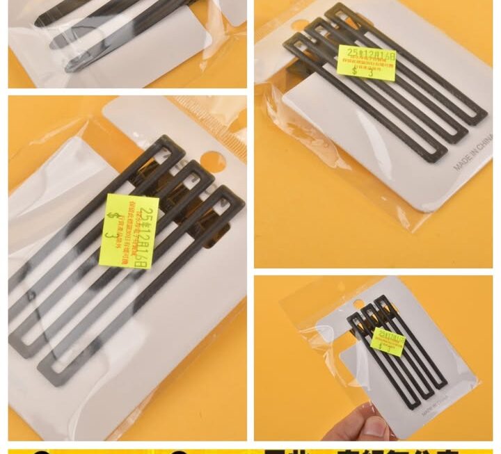 簡約黑色長髮夾套裝~ $3