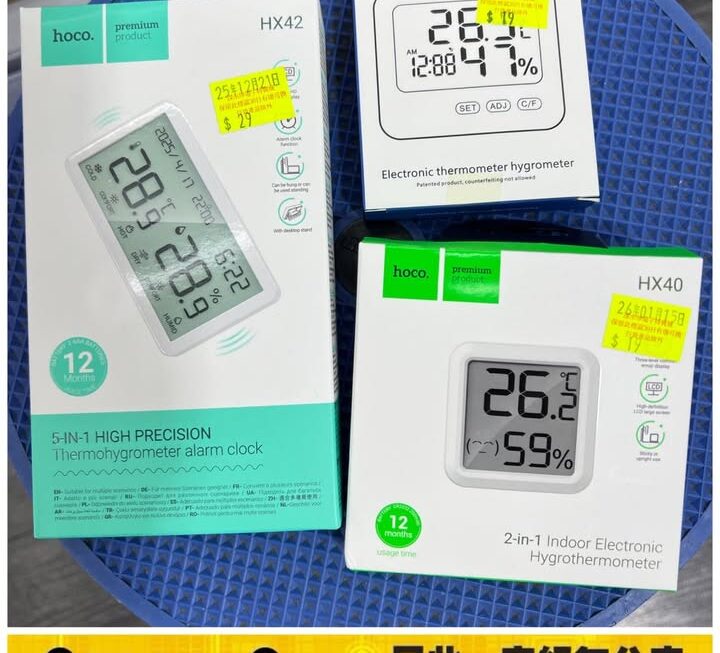多款電子溫度濕度計~$19 – $29