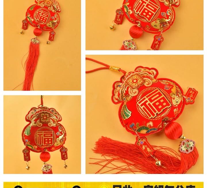 大福賀年招財掛飾~$9