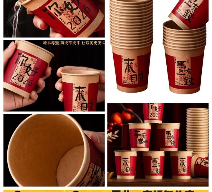 賀年圖案紙杯套裝~$10