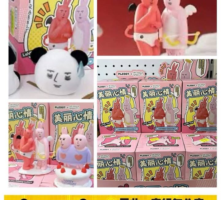 PLZDOT X My Friend Rabbit