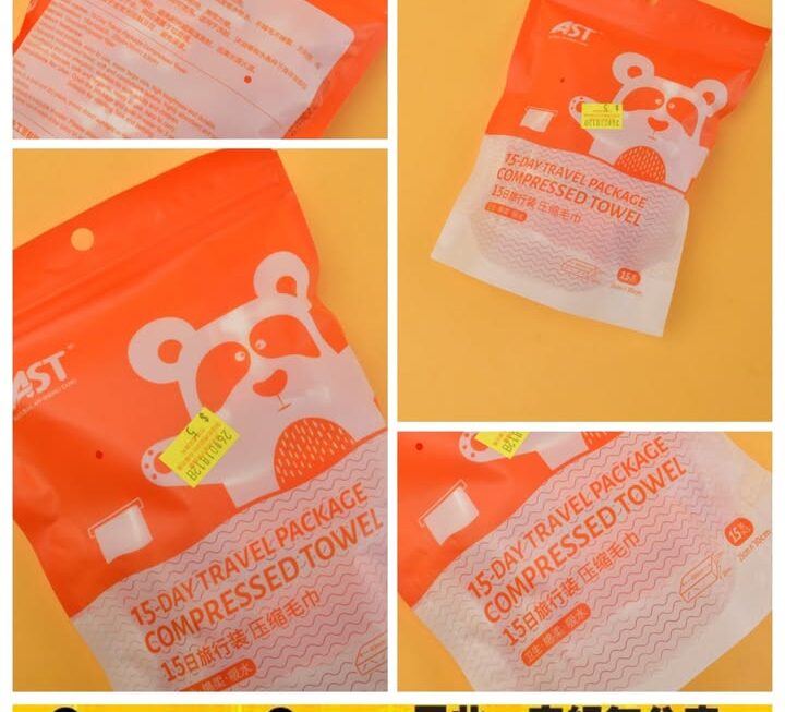 AST旅行裝壓縮毛巾~$5