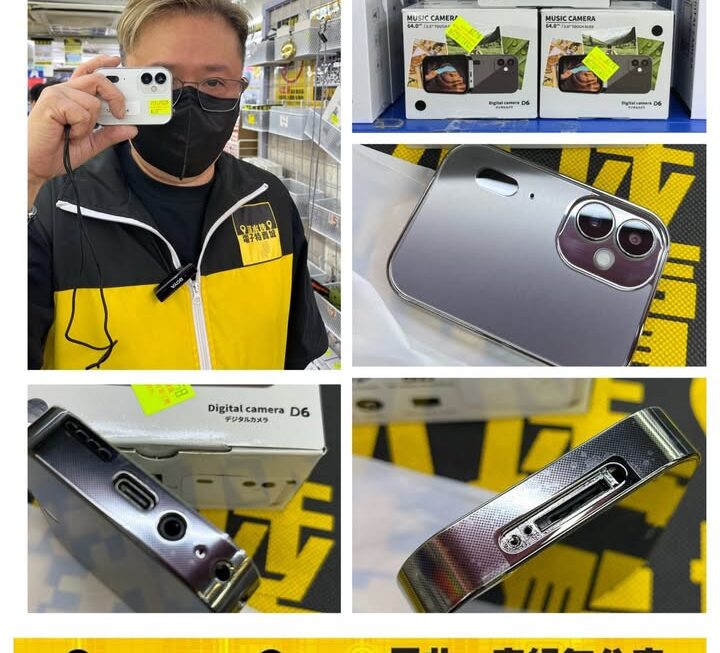 多功能D6數碼相機~$239