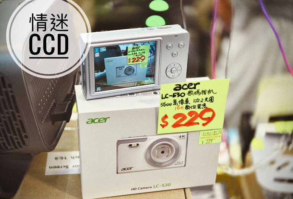 Acer CCD數碼相機 ~$229