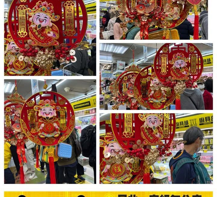 立體搖頭財神擺設掛飾 ~$29/款