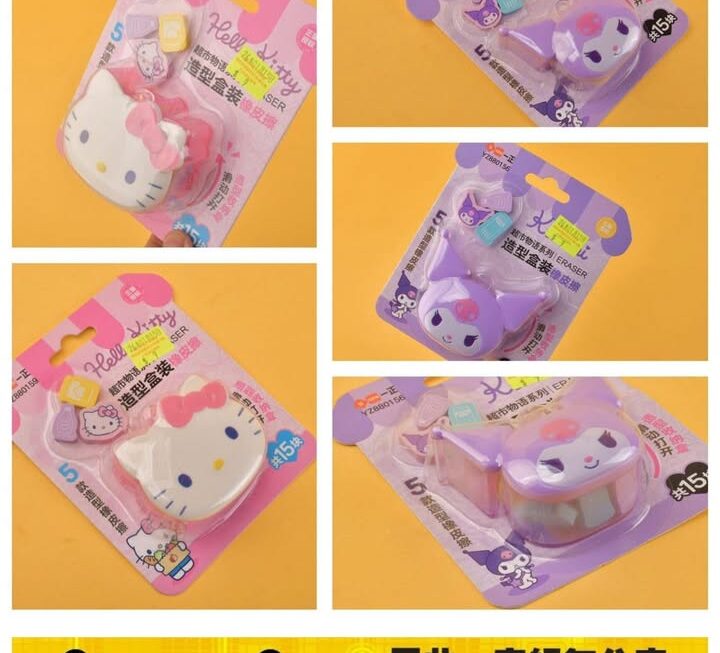 Sanrio擦膠套裝~$9/款