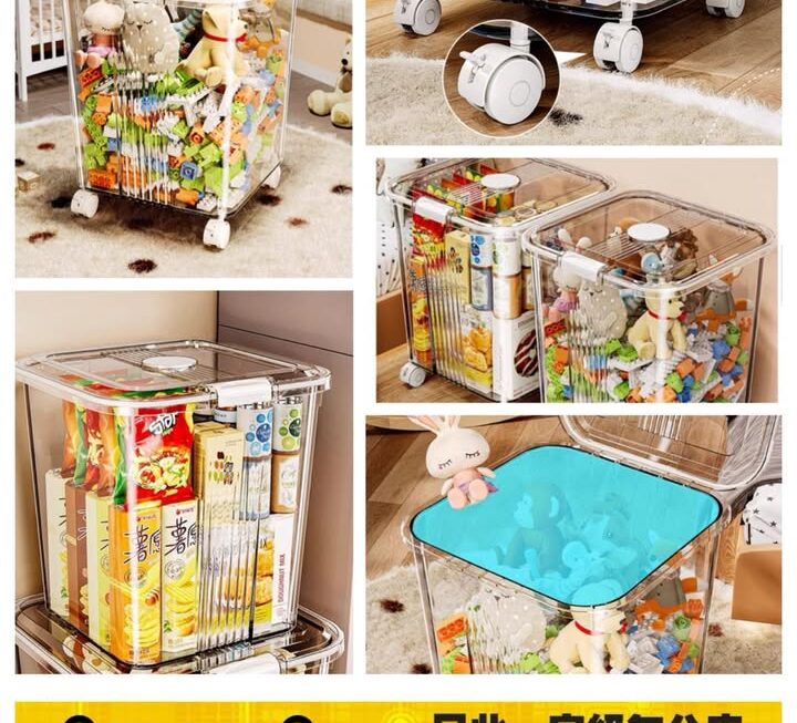 大容量透明收納箱~$45