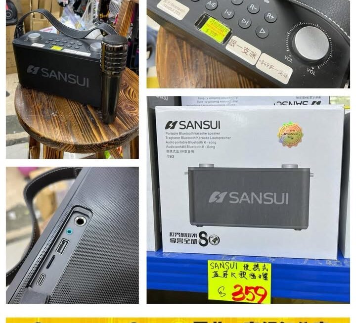 Sansui T93 便攜式藍牙K歌音響套裝~$359