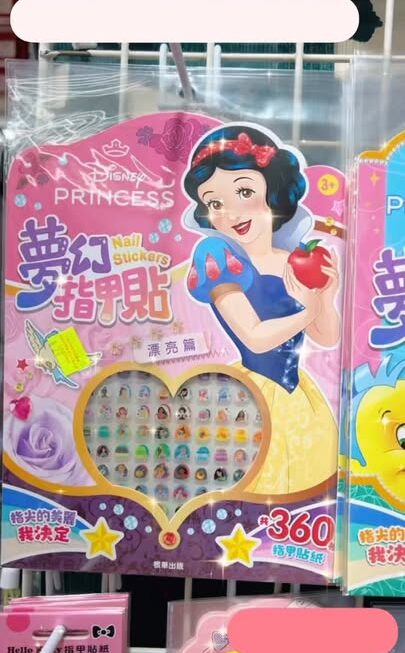 多款指甲貼 及 紋身貼紙 ~$15 – $29