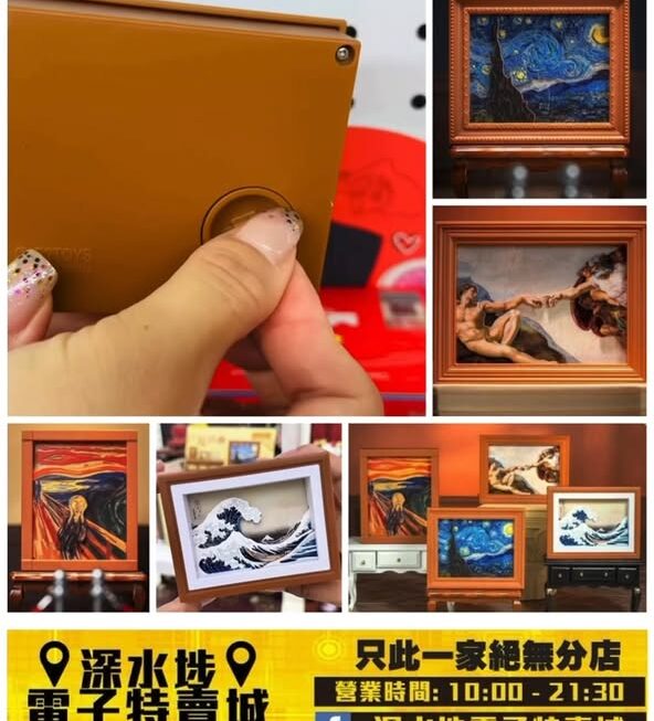 世界名畫系列 盲盒 ~$39/盒