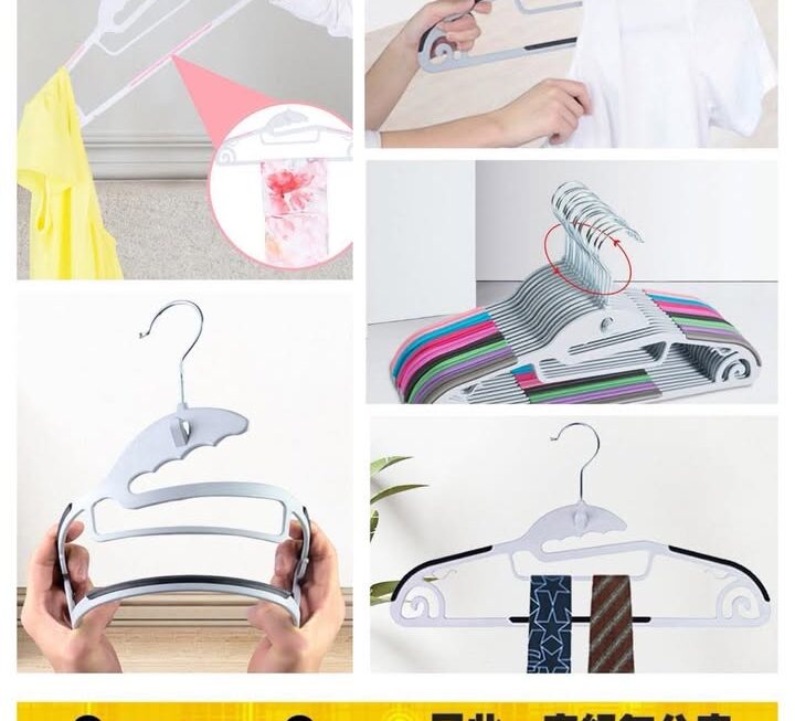 無痕掛衣架~$25/套