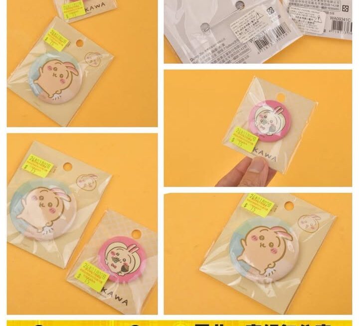 Chiikawa 兔兔襟章~$15/個