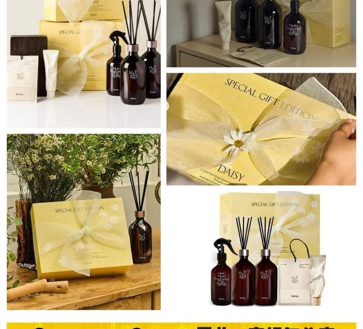 Hetras Daisy Special Gift Edition