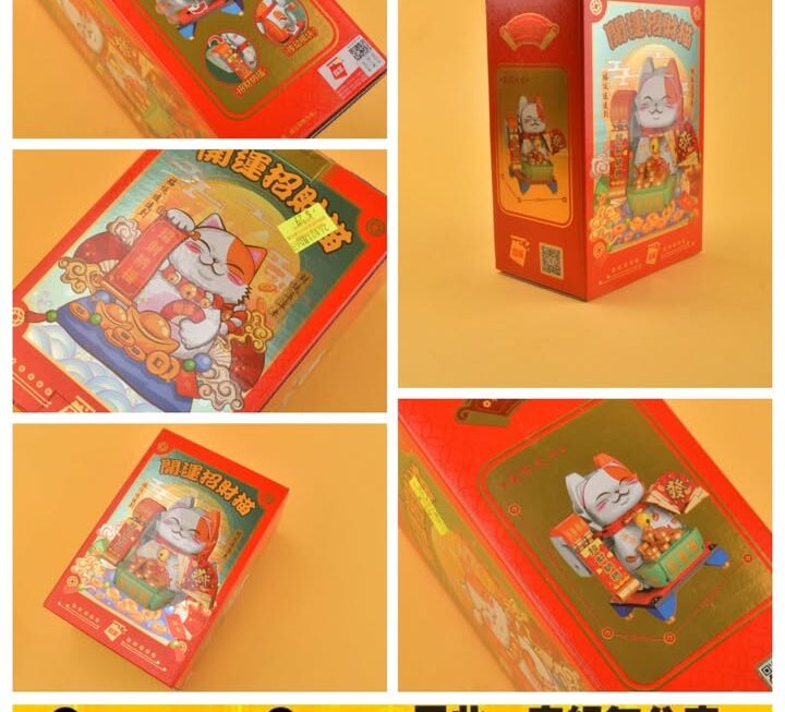 開運招財貓積木~$29