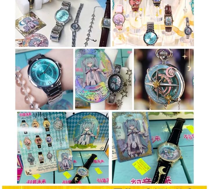 初音未来星月騎士系列手表盲盒~$39