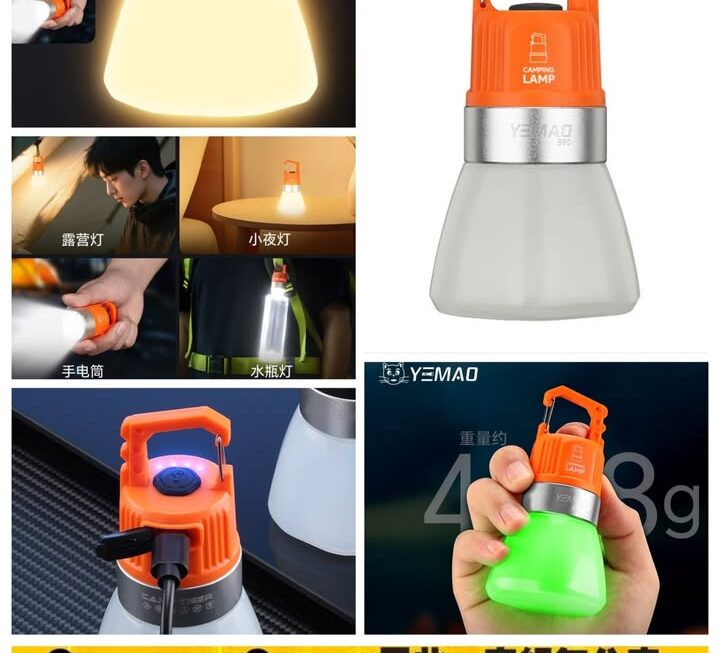 YEMAO戶外氛圍燈~$29