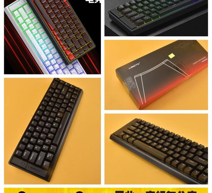 狼途 MC68 電競feel藍牙鍵盤 ~$119