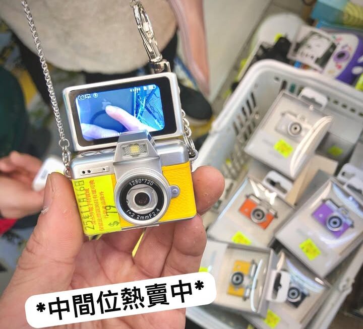💁🏻‍♀️📸反Mon超迷你復古數碼相機 ~$79