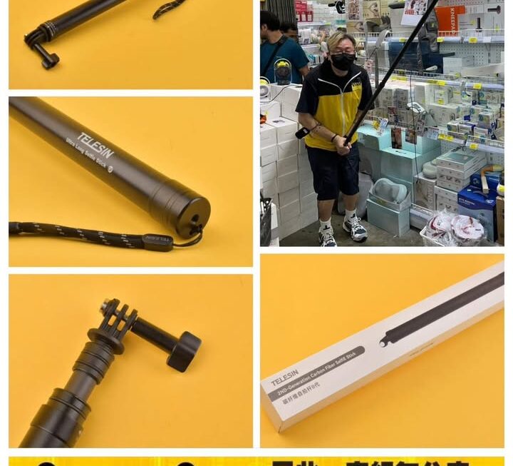 TELESIN碳纖維自拍棍~$169