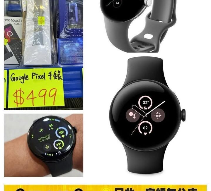 Google pixel watch 1代 41mm~$499