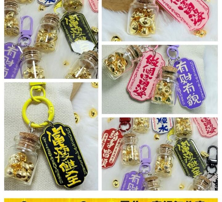 招財招運金元寶掛飾~$9