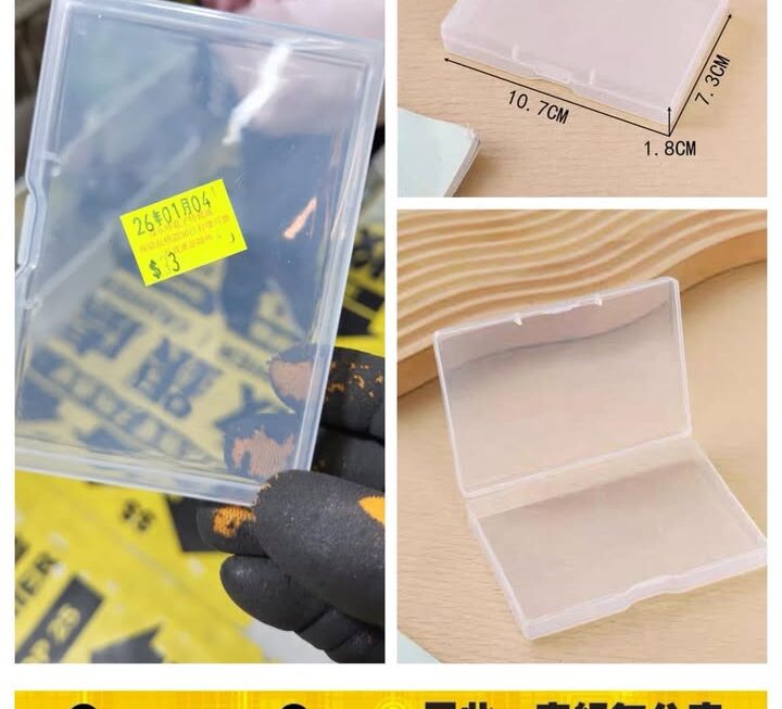 迷你透明收納盒~$3