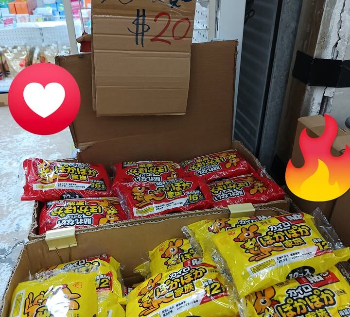 身體要暖笠笠先會精神💪🏻