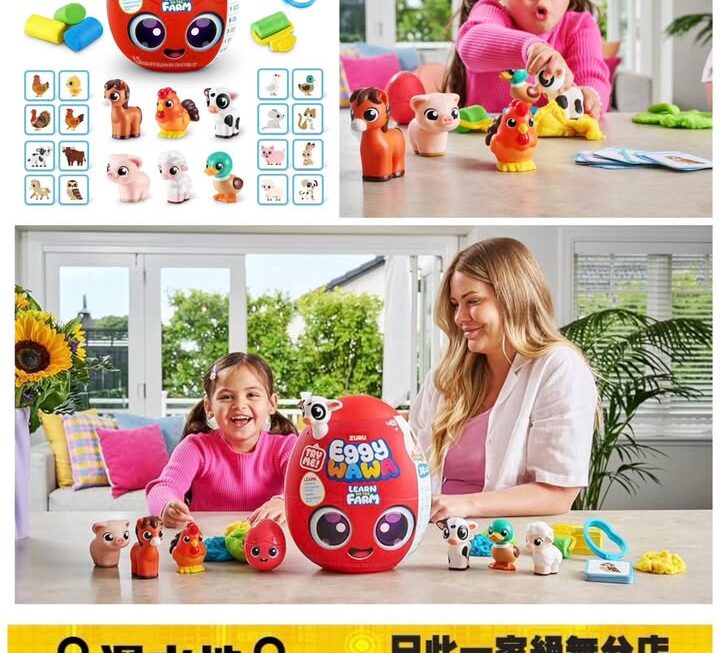 TOYC Kids ZURU Eggy Wawa 哇哇學習蛋-農場系列 ~$45