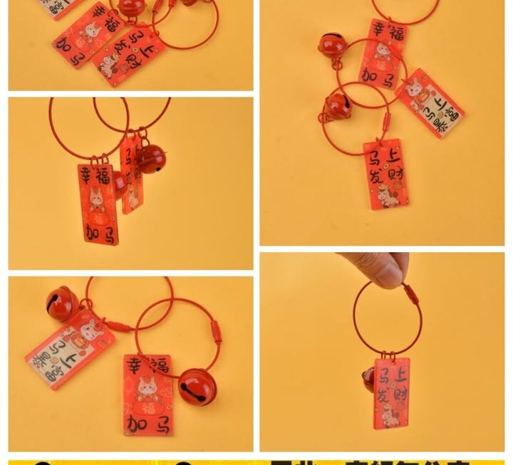 各款賀年語造型鎖匙扣~$3/個