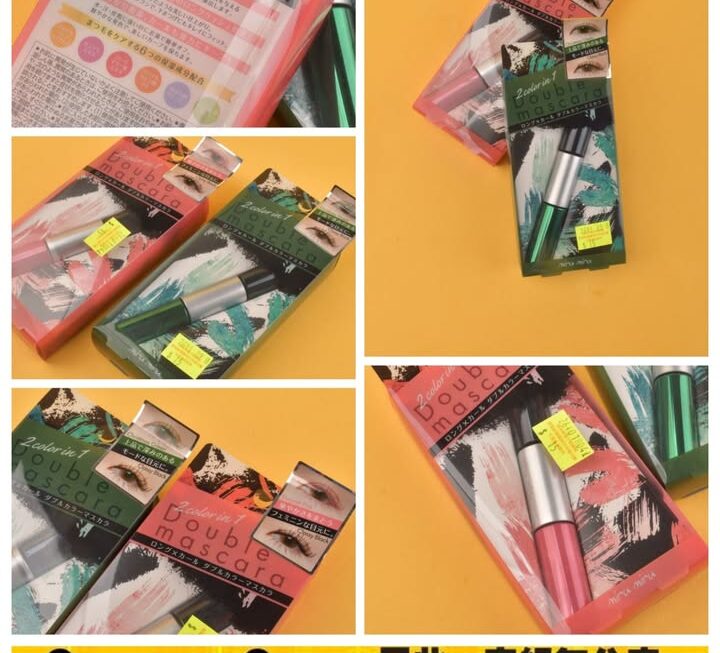 MIRU MIRU睫毛膏~$15/款