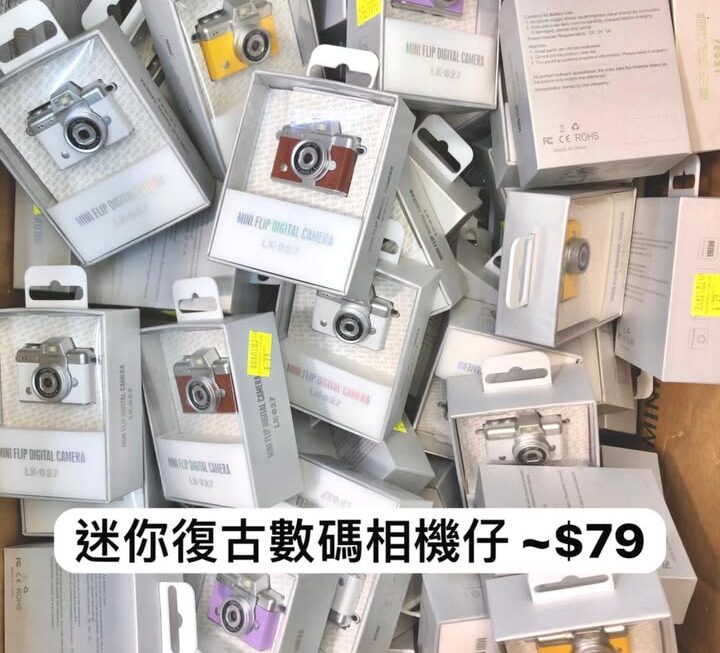 💁🏻‍♀️📸反Mon超迷你復古數碼相機 ~$79
