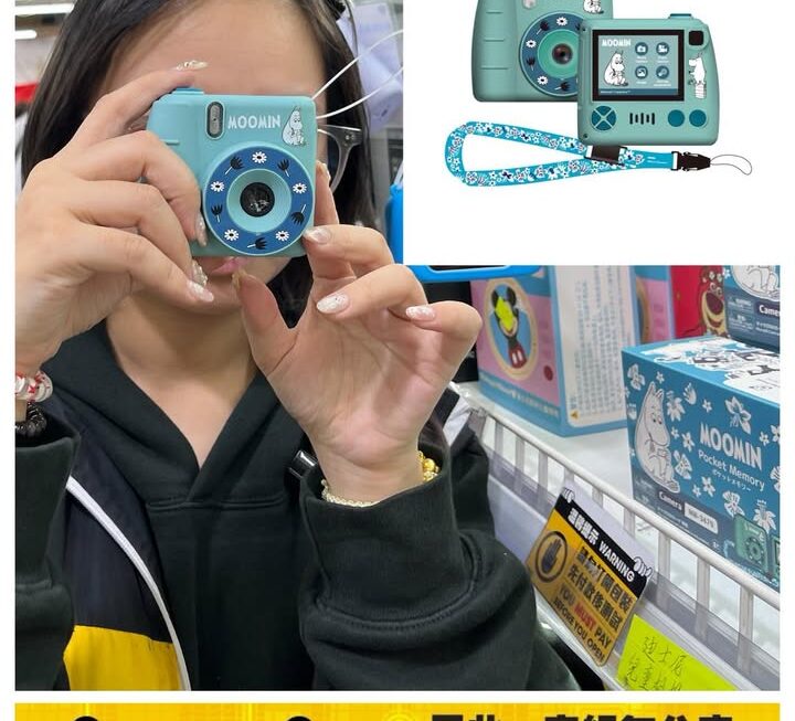 i-Smart 姆明Moomin兒童數碼相機 ~$129