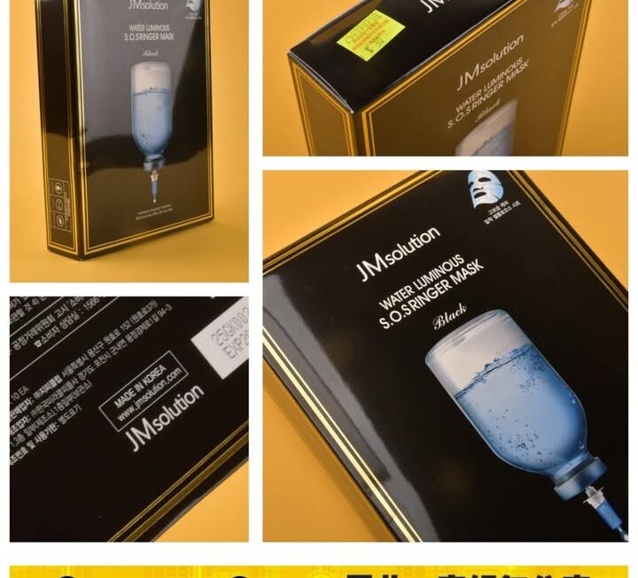 JMsolution 水光急救保濕面膜 ~$30