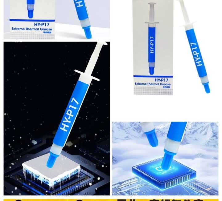 HY-P17導熱硅脂膏~$35