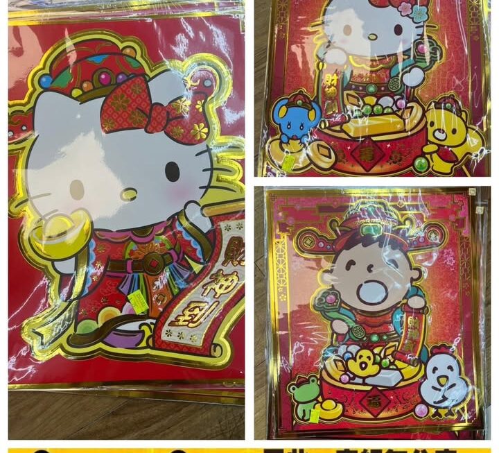 各種卡通新年裝飾掛飾~$25/款