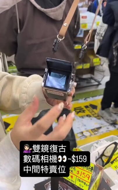 💁🏻‍♀️雙鏡復古數碼相機👀 ~$159
