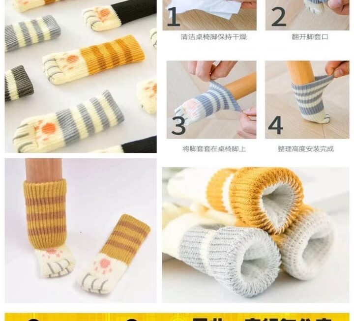 🐱可愛針織料貓腳凳腳枱腳套~$5/包
