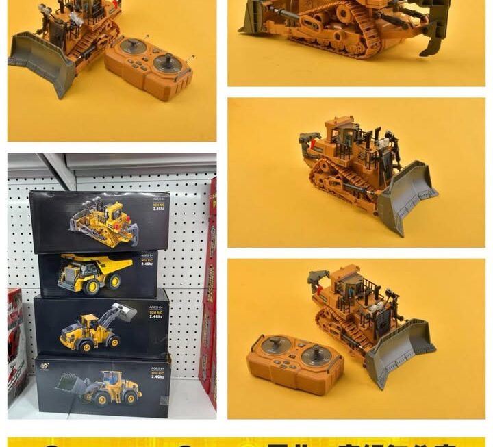 迷你遙控工程車玩具~$69