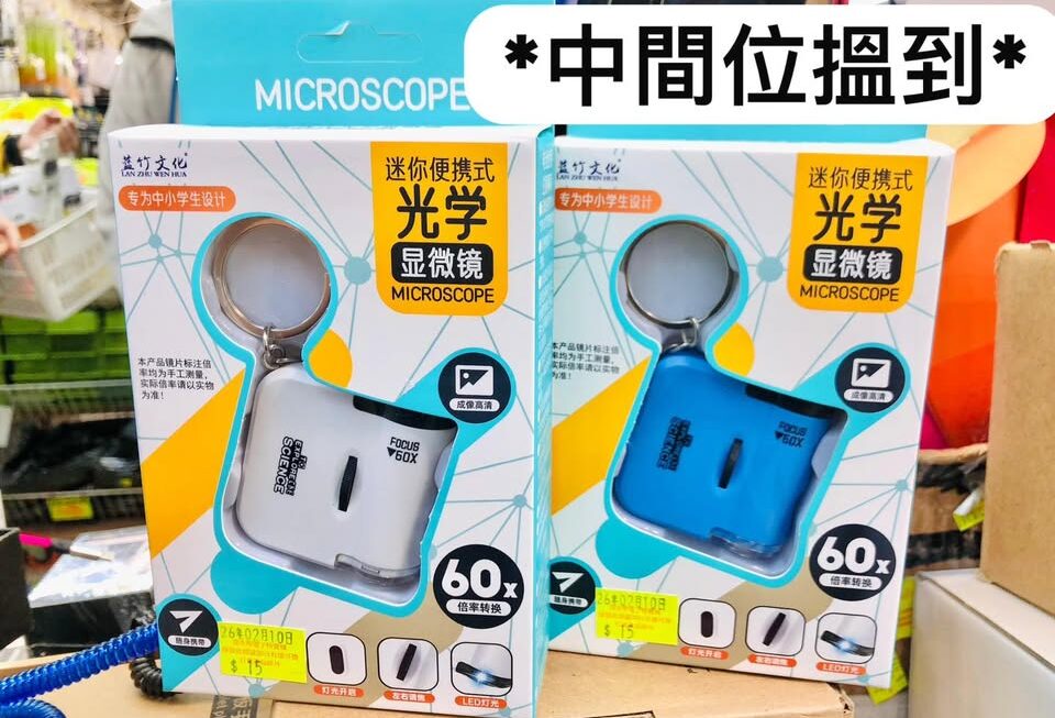 「激發孩子學習樂趣🔬開啟孩子探索之旅」