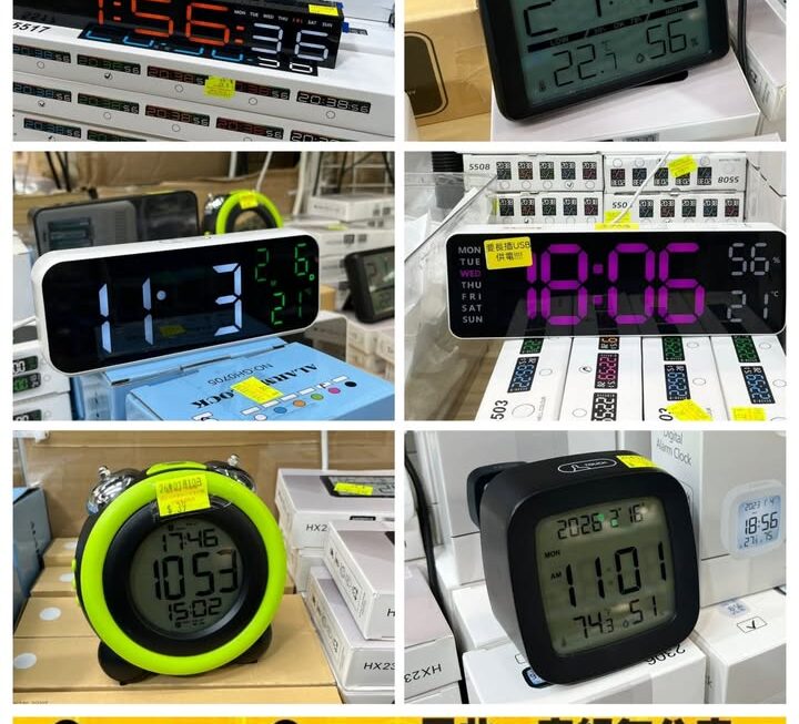 各款電子時計及鬧鐘⏰
