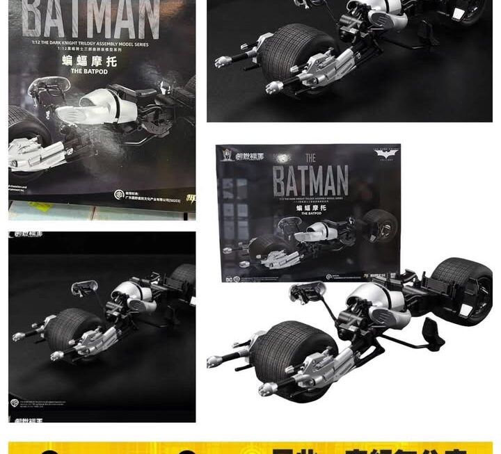 蝙蝠俠：黑暗騎士三部曲