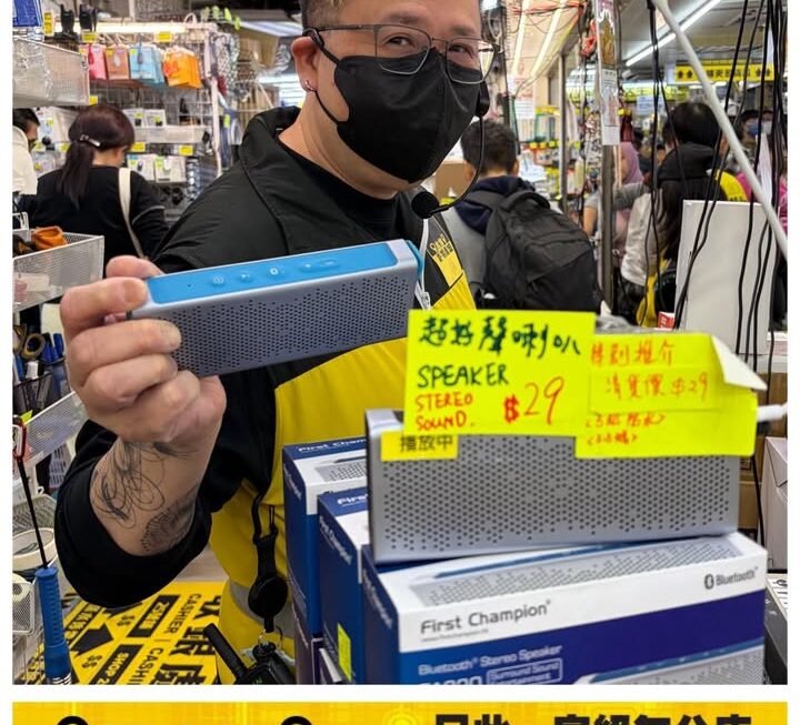 💁🏻‍♂️四眼哥哥特價推介