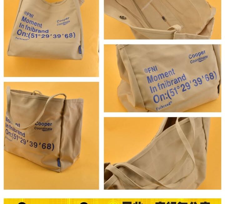 ®FNI帆布手提大碼袋~$9