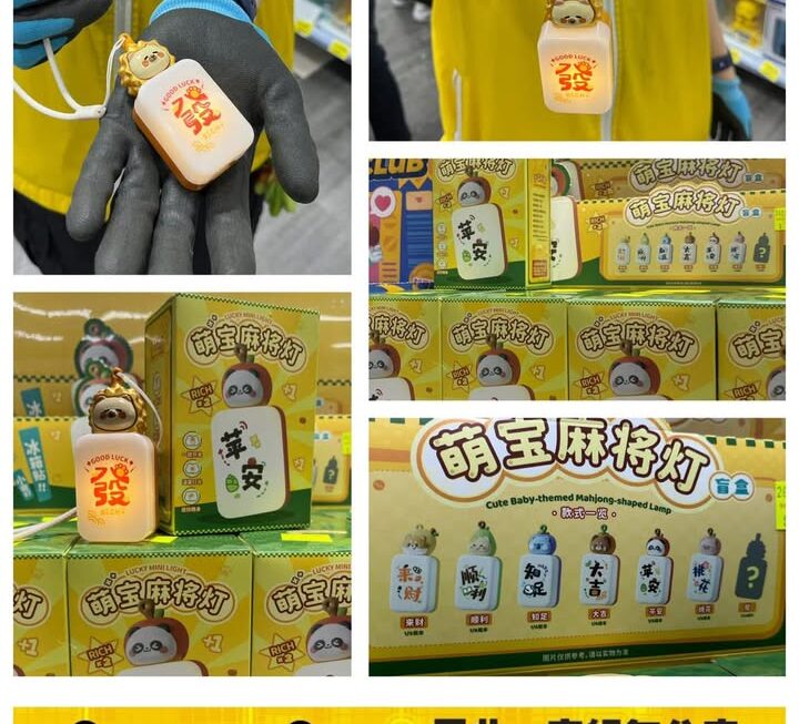 動物造型麻雀燈公仔盲盒 ~$19/款