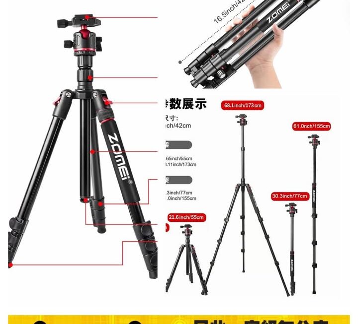 多功能單板相機三腳架～$199