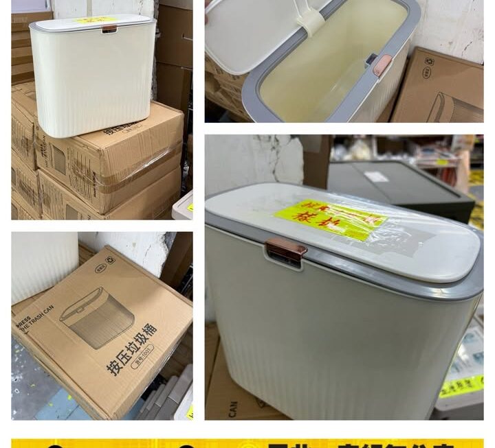 按壓式垃圾桶~$15