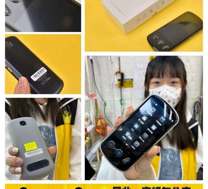 怕醜妹推介❤️