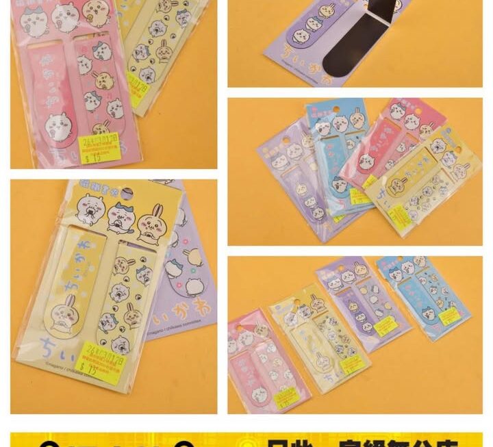 Chiikawa 磁石文件貼~$15